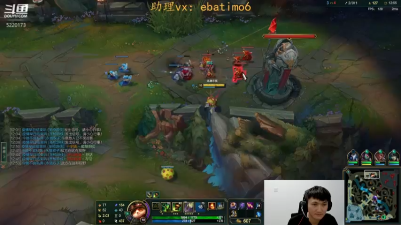 【2022-08-20 16点场】恶霸提莫：世界第一提莫，我无敌了