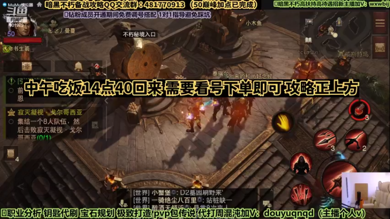 【2022-08-17 14点场】来时去时皆青鸟：新版本混沌秘境开放。全新职业BD搭配讲解