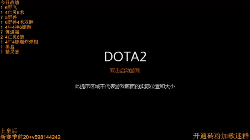 【2022-08-18 23点场】書童SSS：脆弱时间到 我们一起来祷告