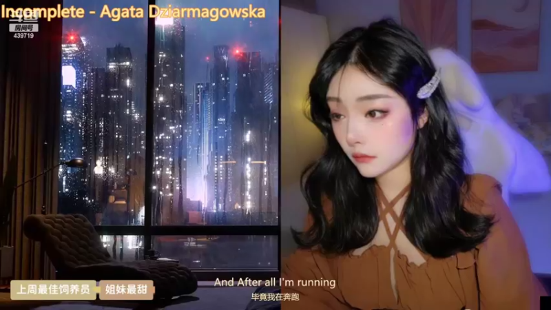 【2022-08-19 21点场】拜托了牙子小姐：【成都】夏日炎炎♥有我超咸