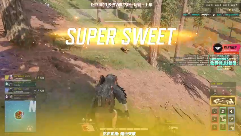 【2022-08-20 04点场】XIN8pyro：【XINPA】今天晚点，要出去吃盛宴