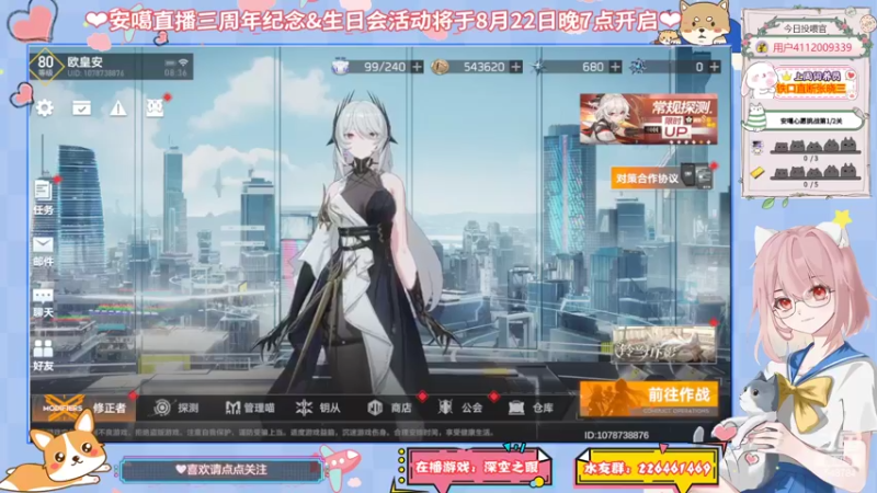 【安歌】铃兰灯下影1.3版本❤03