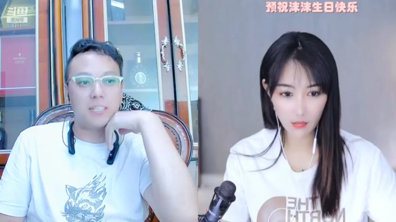 【2022-08-19 23点场】睡懵的渣皇：斗鱼最欧气直播间等你！！