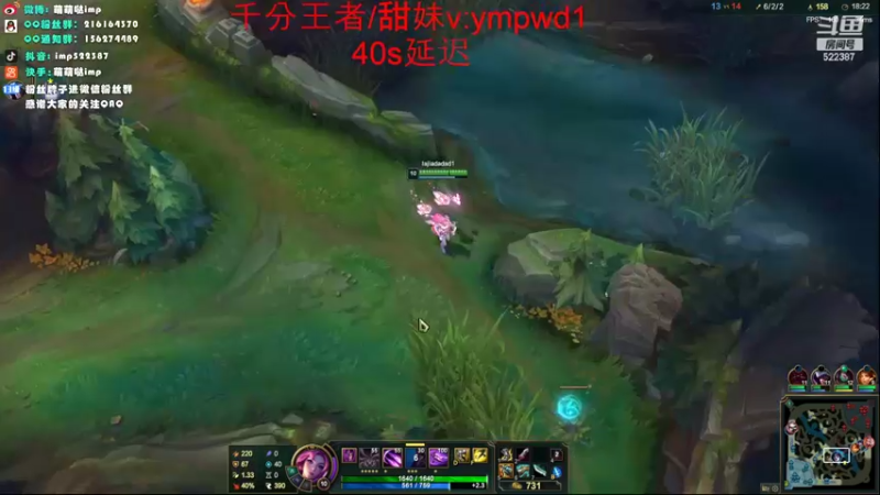 【2022-08-20 01点场】impOUO：好好打游戏。。。。。