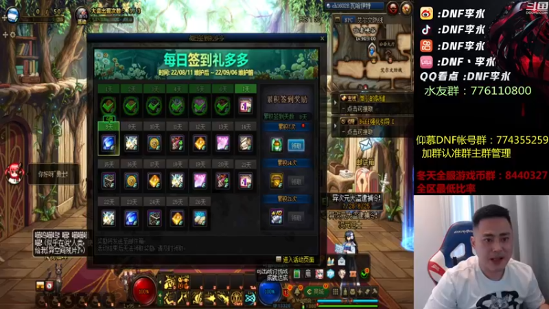 【2022-08-20 18点场】李永：顶级4V4 晚上主机
