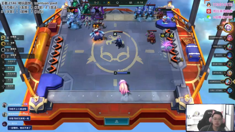 【2022-08-20 15点场】迅哥丶雨霖铃：排位教学！