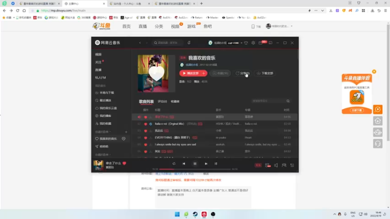 【2022-08-19 18点场】帝国时代肥龙大师：晚上9点解说：痛大师 VS 冲动