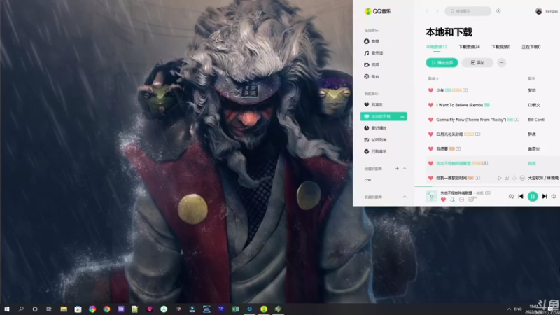 【2022-08-20 18点场】巴格拉斯：热爱生活，走进巴叔