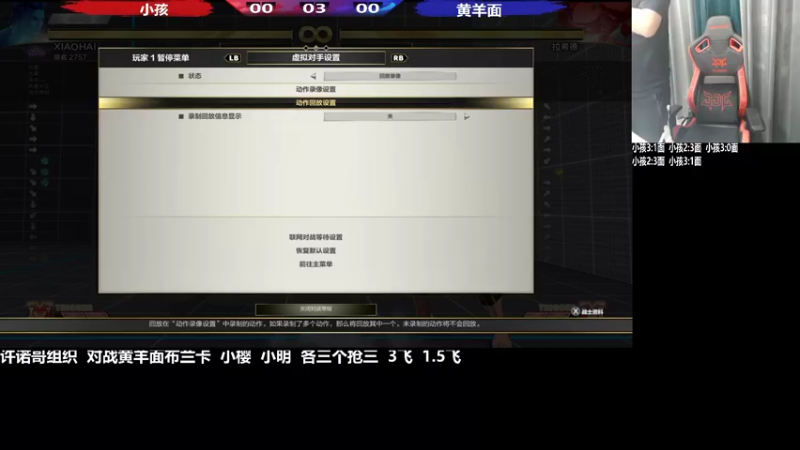 【2022-08-20 18点场】游天堂：小孩曾卓君：今晚7点街霸比赛