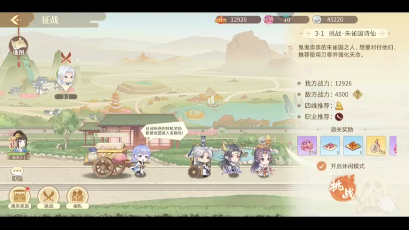 古风