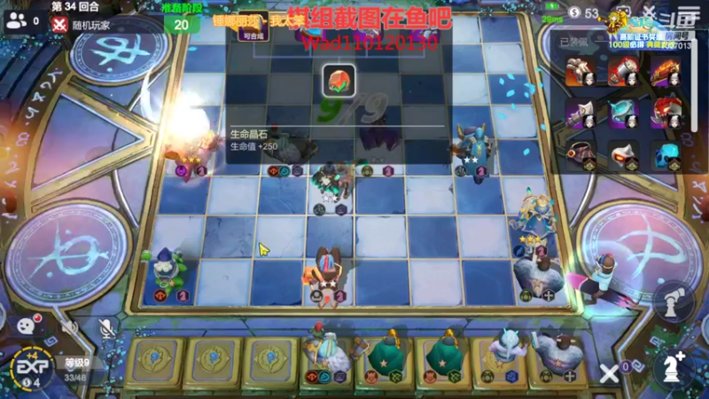 【2022-08-19 21点场】黄东东0923：多多自走棋(5龙法教学）