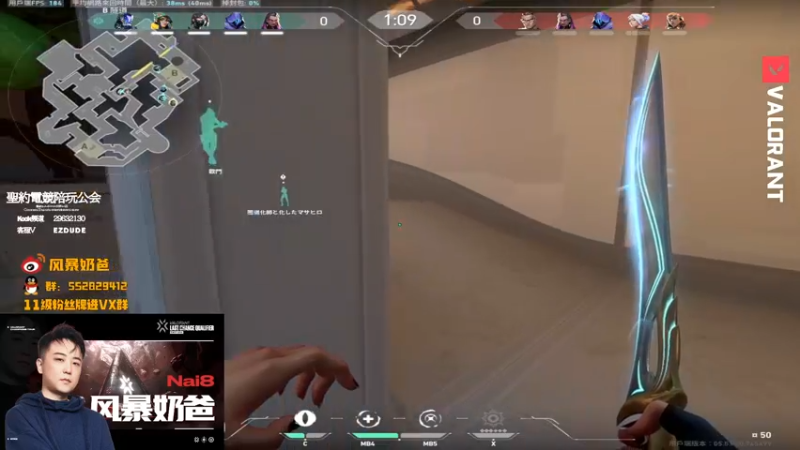 【2022-08-20 02点场】风暴奶爸Nai8：【奶爸】EDG分组裂开