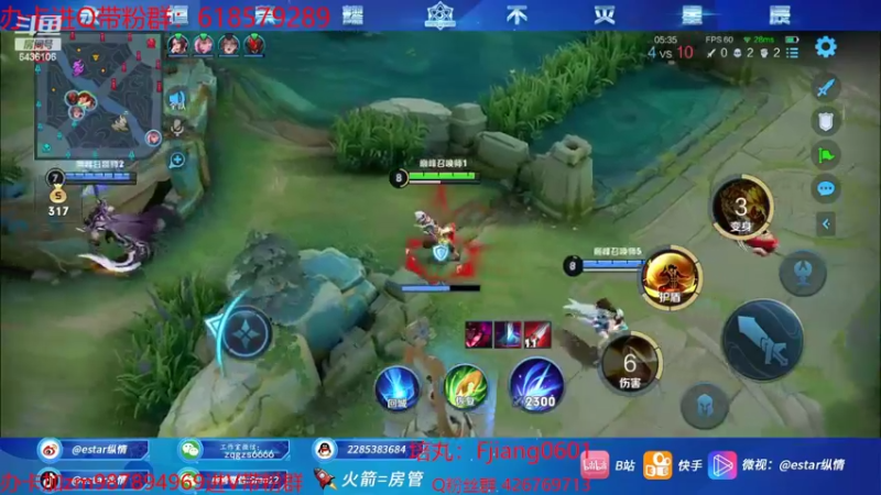 【2022-08-19 22点场】eStarPro纵情：阿离 露露专场 冲2400