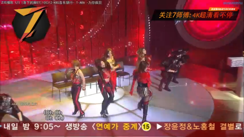 【2022-08-20 19点场】7师傅：清晨醒脑！T-ARA根本停不下来！