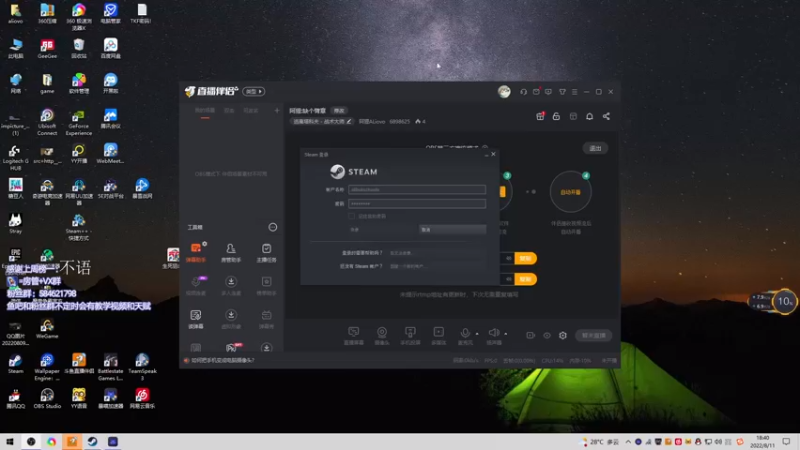 【2022-08-11 18点场】阿狸ALiovo：阿狸:缺个臂章