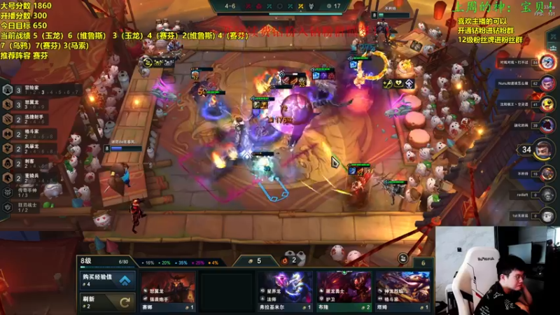 【2022-08-20 15点场】NB丶小飞：小飞：三天上王者第一天！