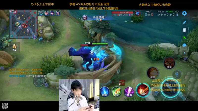 【2022-08-20 01点场】路人王Asuka：【微信区8月打野冲击4国服中】