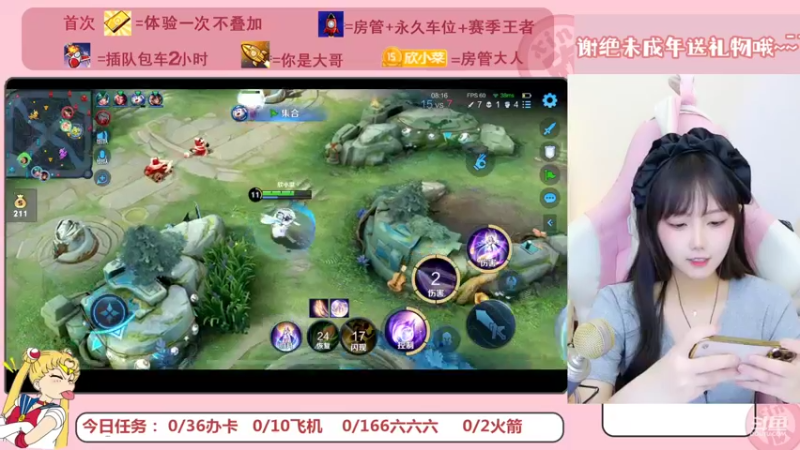 【2022-08-16 14点场】欣小菜：新人主播带粉开车！