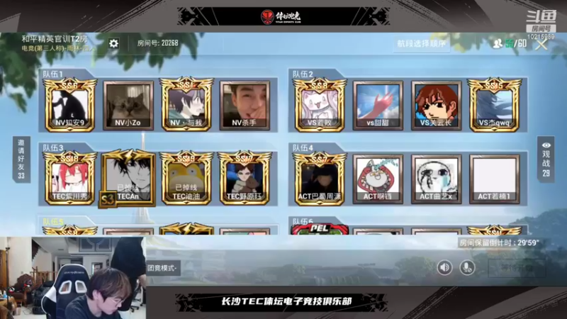【2022-08-17 15点场】TEC狼影：月初不努力，月末做兄弟!嘿嘿