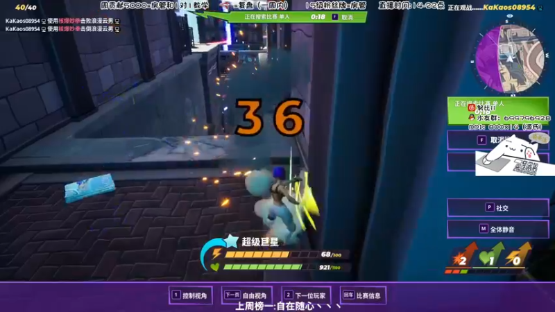 【2022-08-19 23点场】努比ovo：努比:平凡的一天