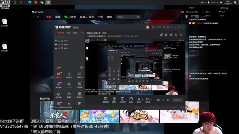 【2022-08-19 19点场】我想念你的微笑如阳光：雨露均沾才是王道