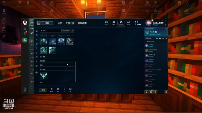 【2022-08-20 17点场】在下小三：悄悄的上分，然後惊艳所有人