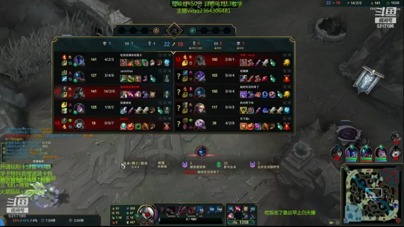 【2022-08-20 15点场】波波卡特ovo：王者卡特教学乱杀细节