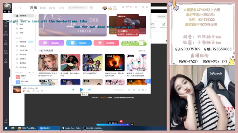 【2022-08-20 13点场】天然柚子tea：宝贝恋爱嘛~