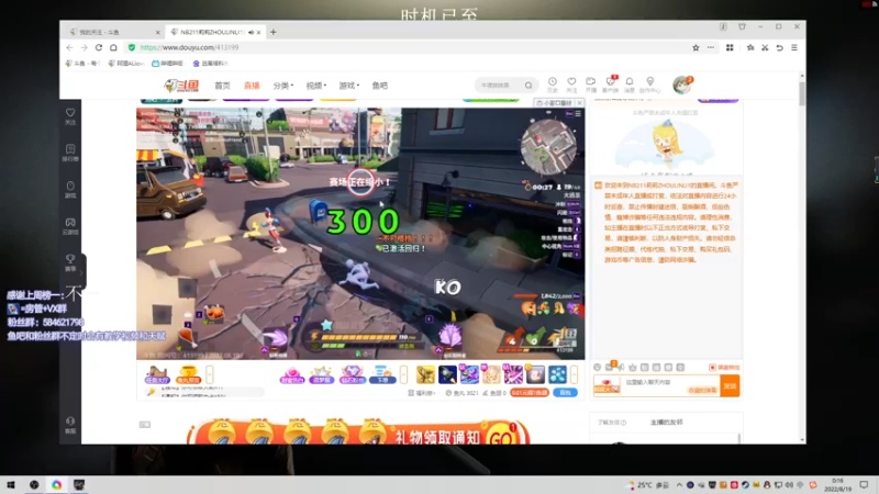 【2022-08-19 00点场】阿狸ALiovo：阿狸:随便玩玩