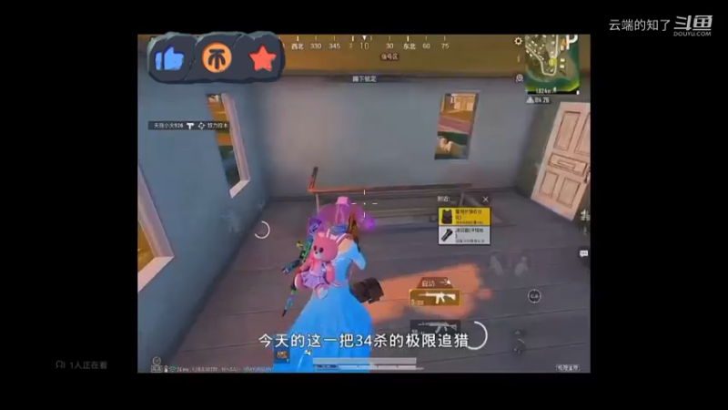 无线搞笑和平精英第一集