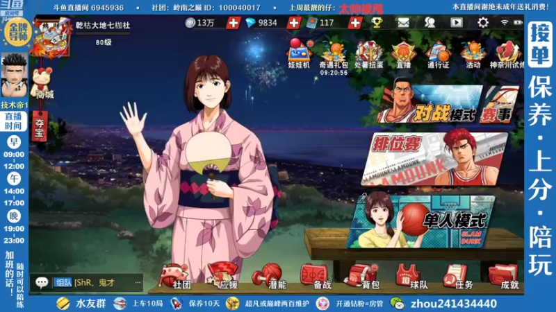 【2022-08-18 19点场】技术帝1：最近双排好像有点卷，全是猛男啊