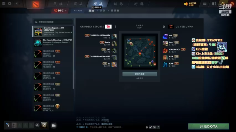 【2022-08-19 18点场】小铅笔HB：最专业的的蓝猫直播间