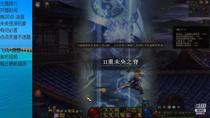 今天黑的有点不正常 受伤了....