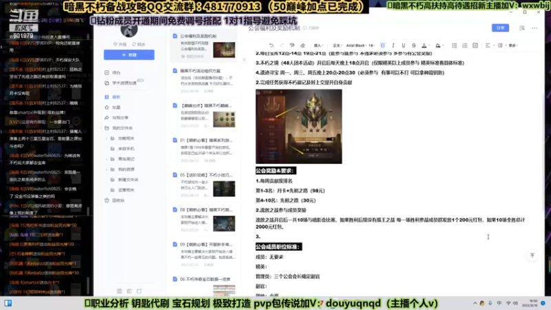 【2022-08-16 16点场】来时去时皆青鸟：最强导师 帮刷钥匙全职业看号宝石精调