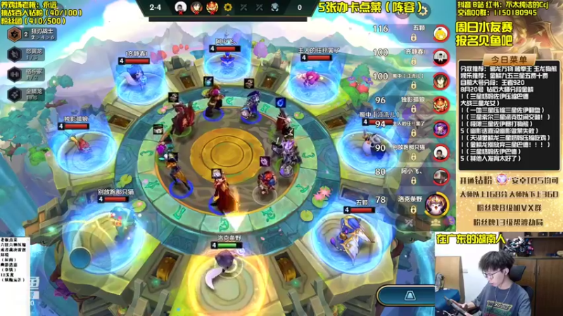 【2022-08-20 20点场】不太纯洁的Ccj：金鳞龙天花板教学！学不会举报！