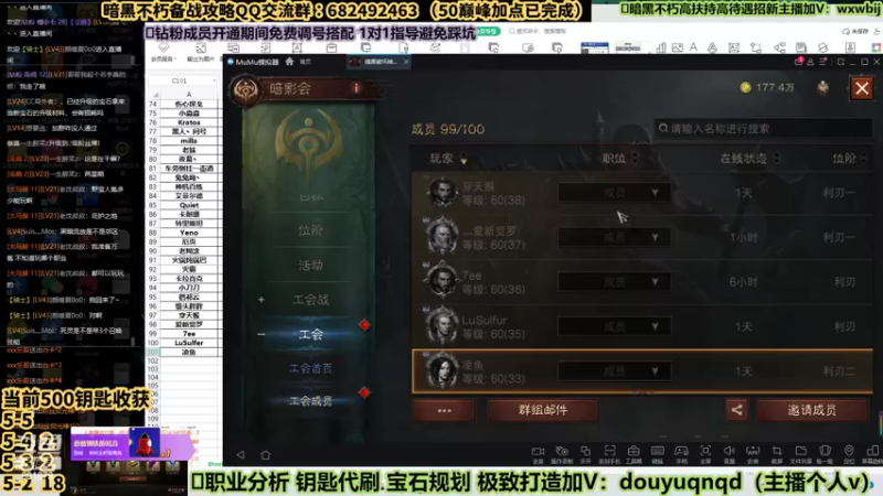 【2022-08-13 16点场】来时去时皆青鸟：最强导师 帮刷钥匙全职业看号宝石精调