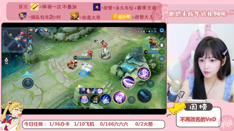 【2022-08-18 22点场】欣小菜：有车位❤元气少女带你飞
