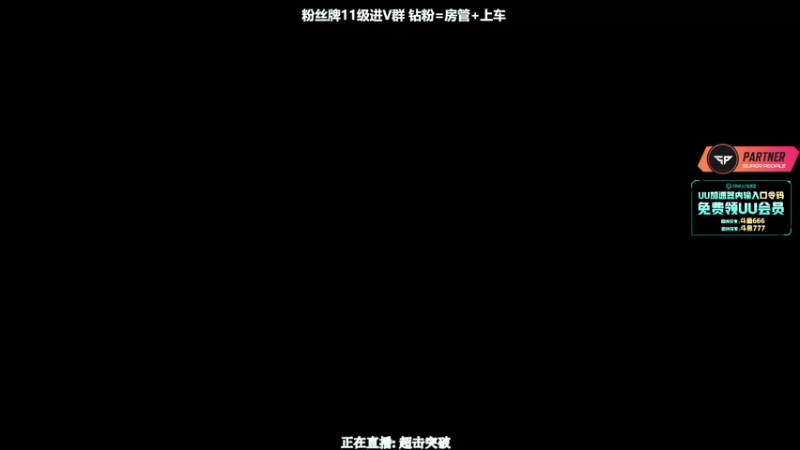 【2022-08-19 22点场】XIN8pyro：【XINPA】今天晚点，要出去吃盛宴