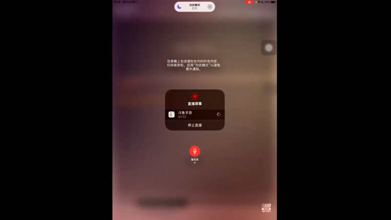 【2022-08-20 19点场】天地斗神第一人丶187：斗地主之神半决赛
