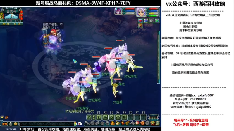 【2022-08-20 14点场】oo冠希oo：1314冠希wdhs3凌波第91天