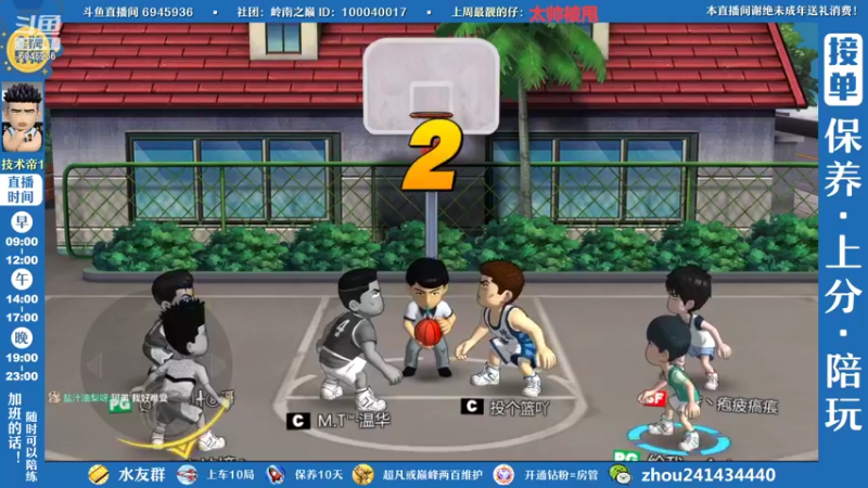 【2022-08-19 11点场】技术帝1：最近双排好像有点卷，全是猛男啊