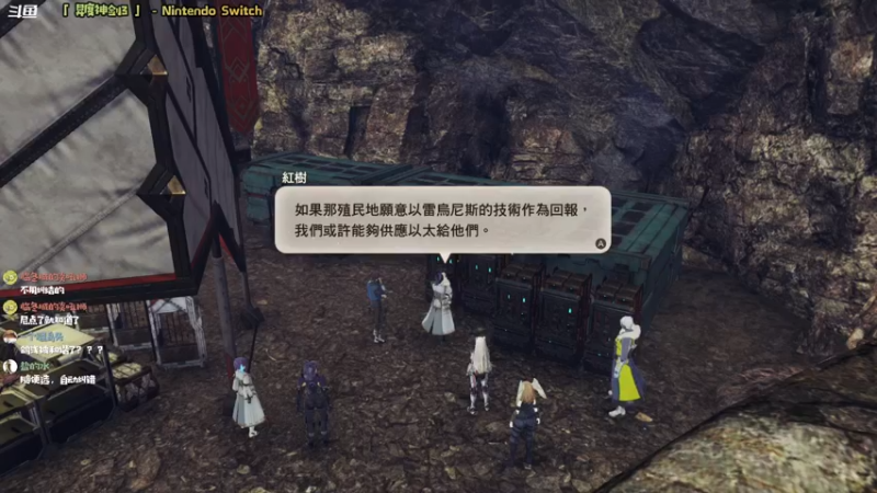 【2022-08-19 22点场】哈尼她姐：「异度神剑3」或许这样就能活下去