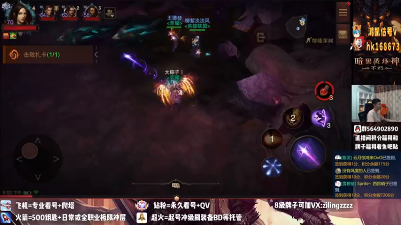【2022-08-20 17点场】紫灵z：紫灵:冲3600战等！