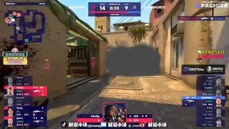 【2022-08-20 00点场】CSGO解说伟伟：直播Vitality VS NIP