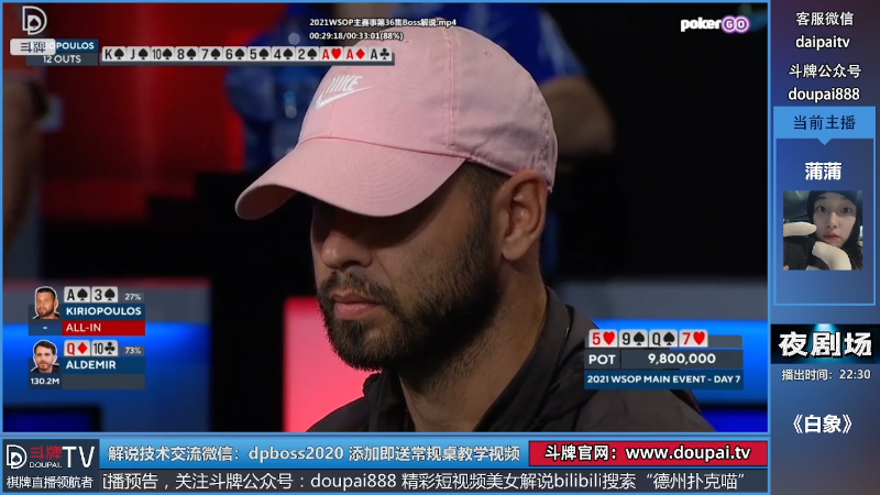 我在斗鱼看斗牌TV直播棋牌娱乐