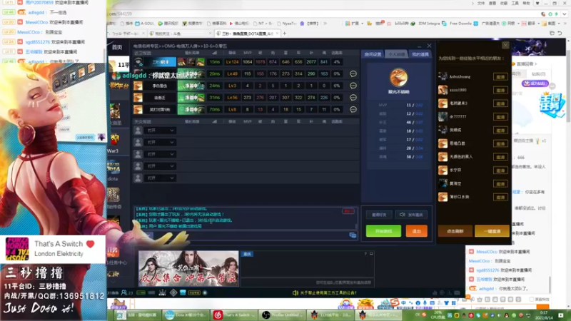 【2022-08-14 00点场】三秒丶撸撸：11平台OMG：到点了，开吹！