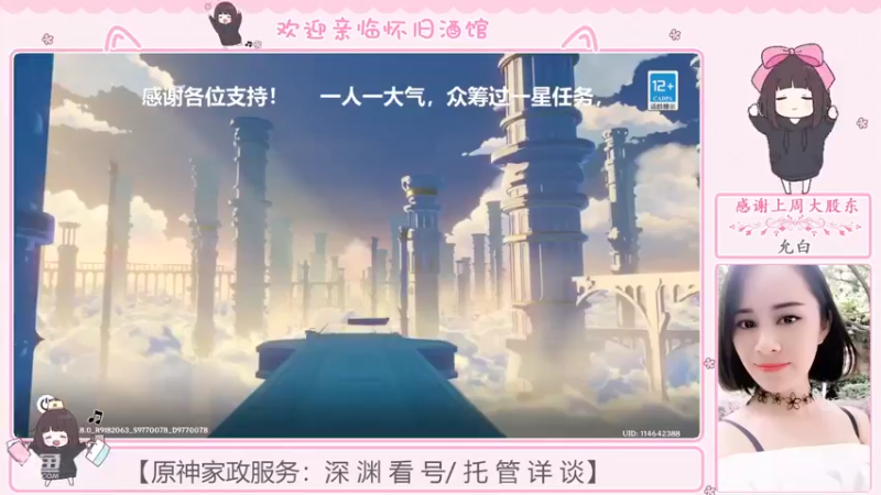 【2022-08-19 07点场】欧阳雅萱：抓蝴蝶/任务/宝箱/成就数等~