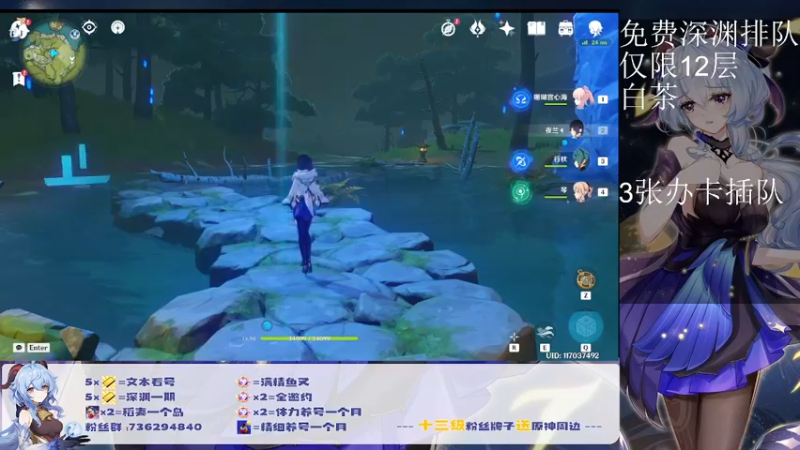 【2022-08-15 20点场】刻晴天下第一优雅：深渊免费补星