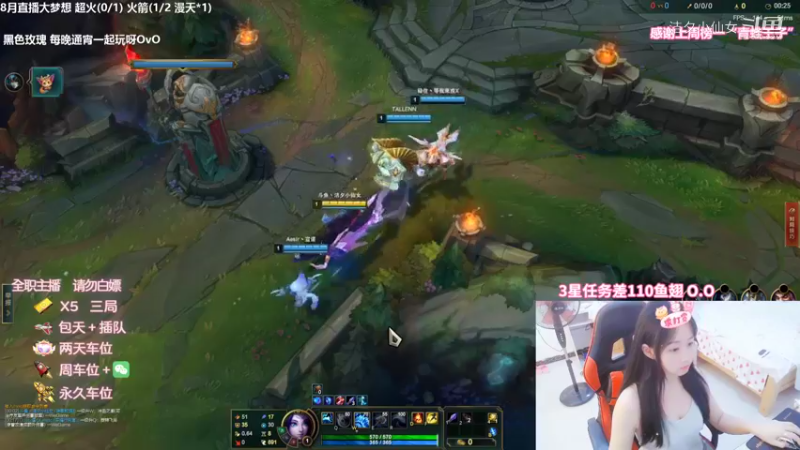 【英雄联盟】洁夕小仙女的精彩时刻 20220819 20点场(2)