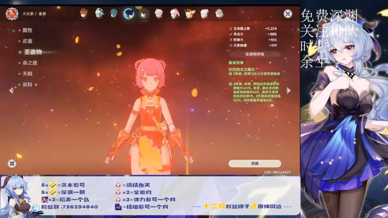 【2022-08-18 02点场】刻晴天下第一优雅：【电视台】免费抢码深渊ing